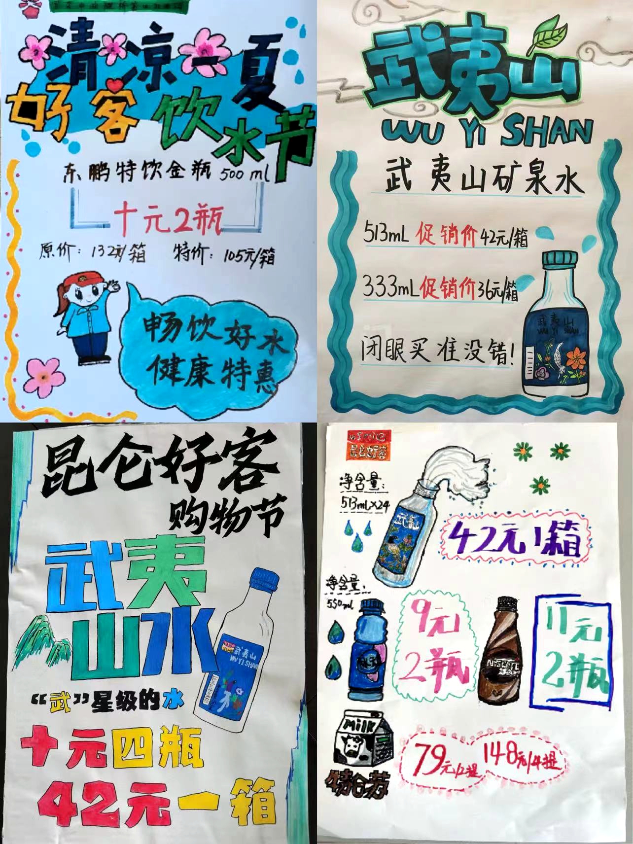 "手绘海报"让非油商品"活"起来