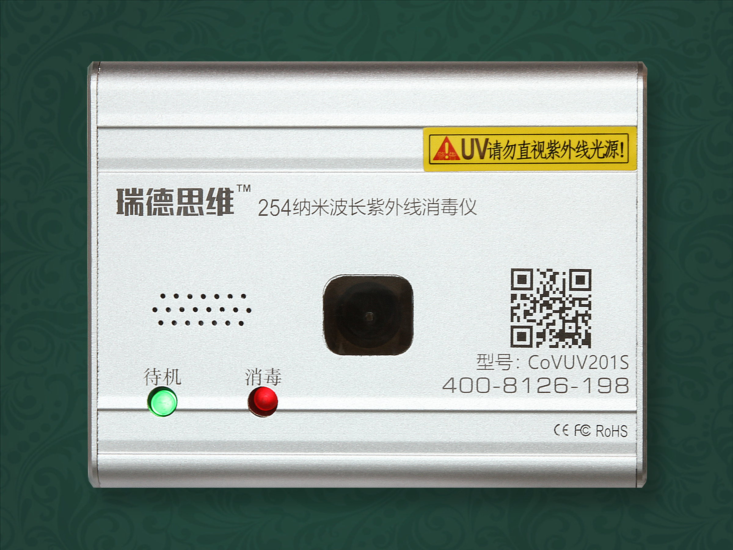 梯外正视