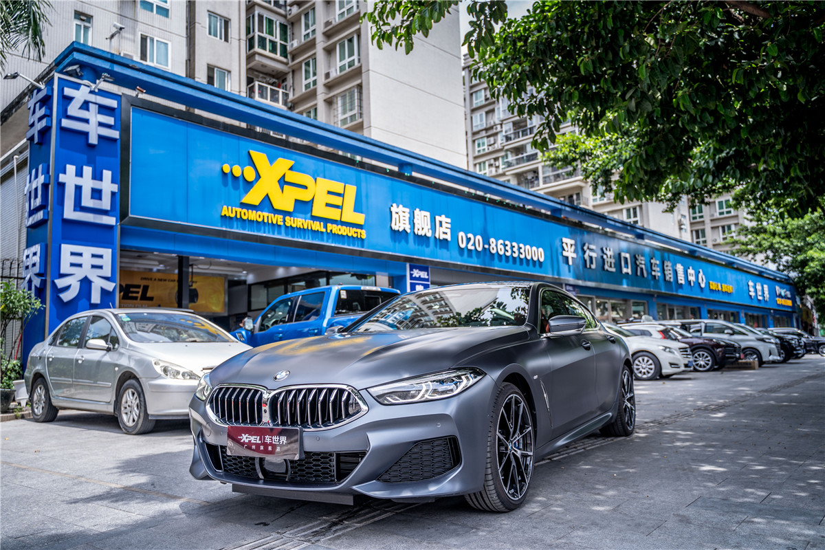 磨砂灰 宝马840i 贴xpel Lux Plus隐形车衣 车世界汽车贴膜 Xpel车世界广州旗舰店