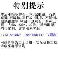 提示