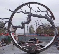 树园