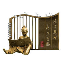 读书