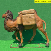 骆驼2