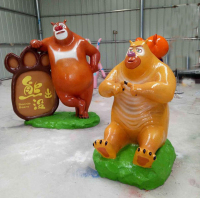 熊出没