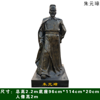 朱元璋