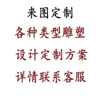 订货制