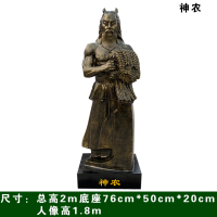 神农氏