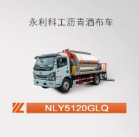 NLY5120GLQ封面