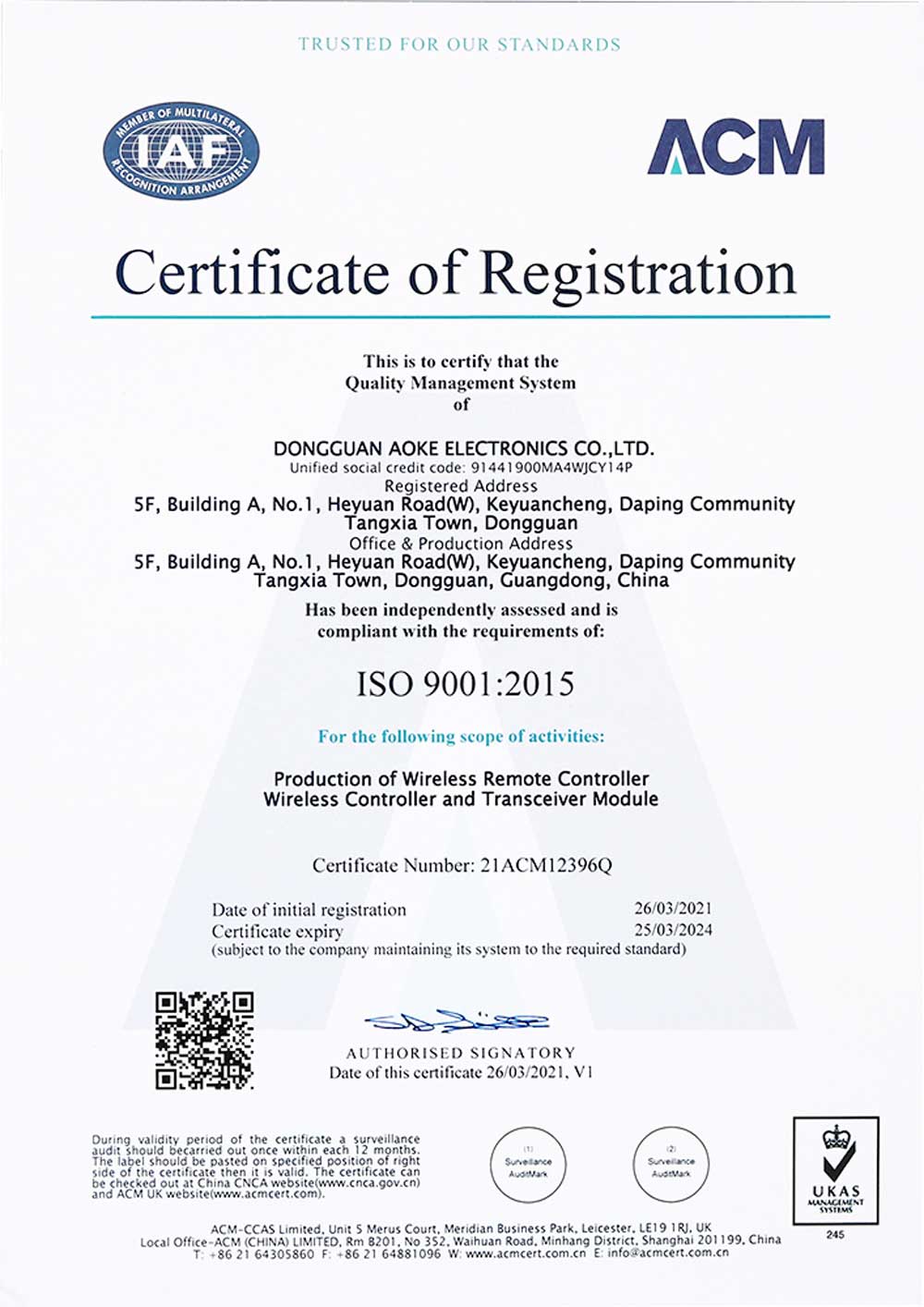 奥柯电子-ISO9001:2015认证