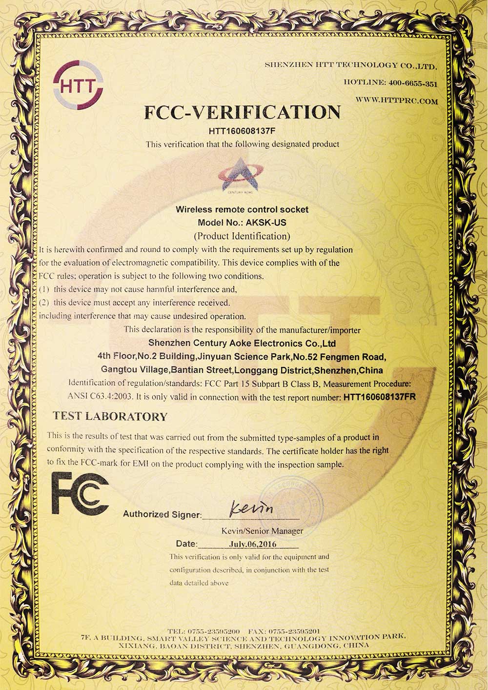 奥柯电子-美国FCC认证