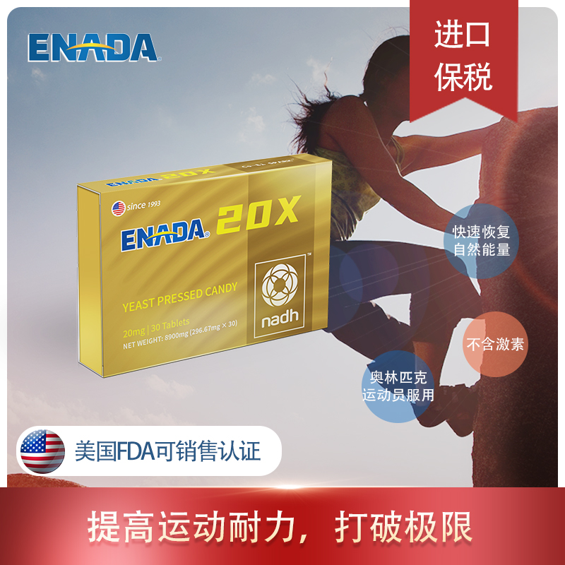 捷恩生物科技(深圳)有限公司官网