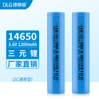 天猫淘宝主图18650-1200-PC