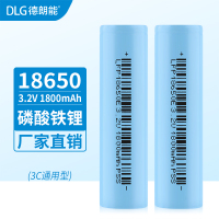 天猫淘宝主图18650-1800-PC
