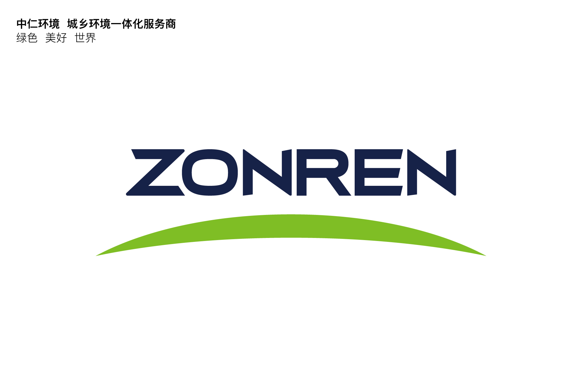 重庆中仁环境科技公司的公司logo设计和企业VI设计案例