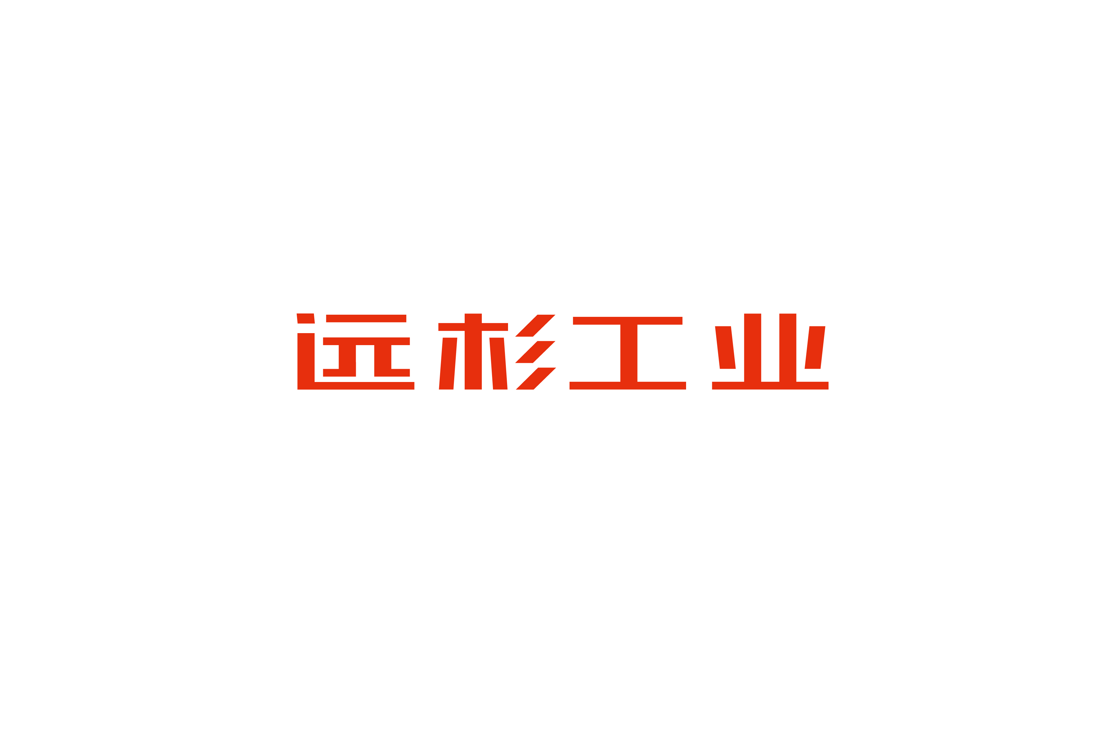 工业集团logo/vi设计