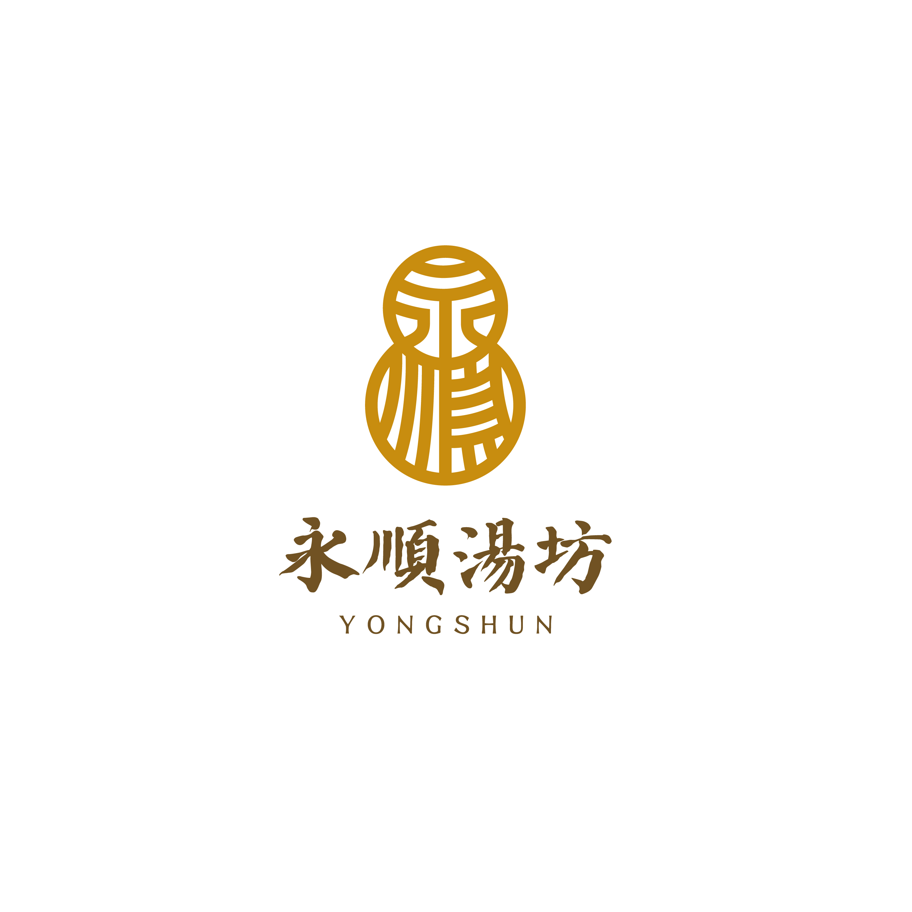 永顺汤坊品牌LOGO/VI设计