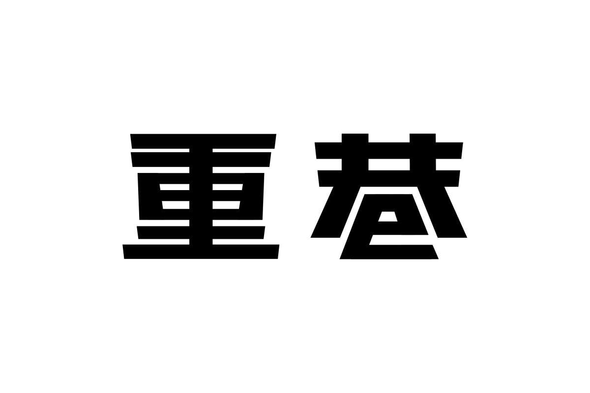 火锅logo