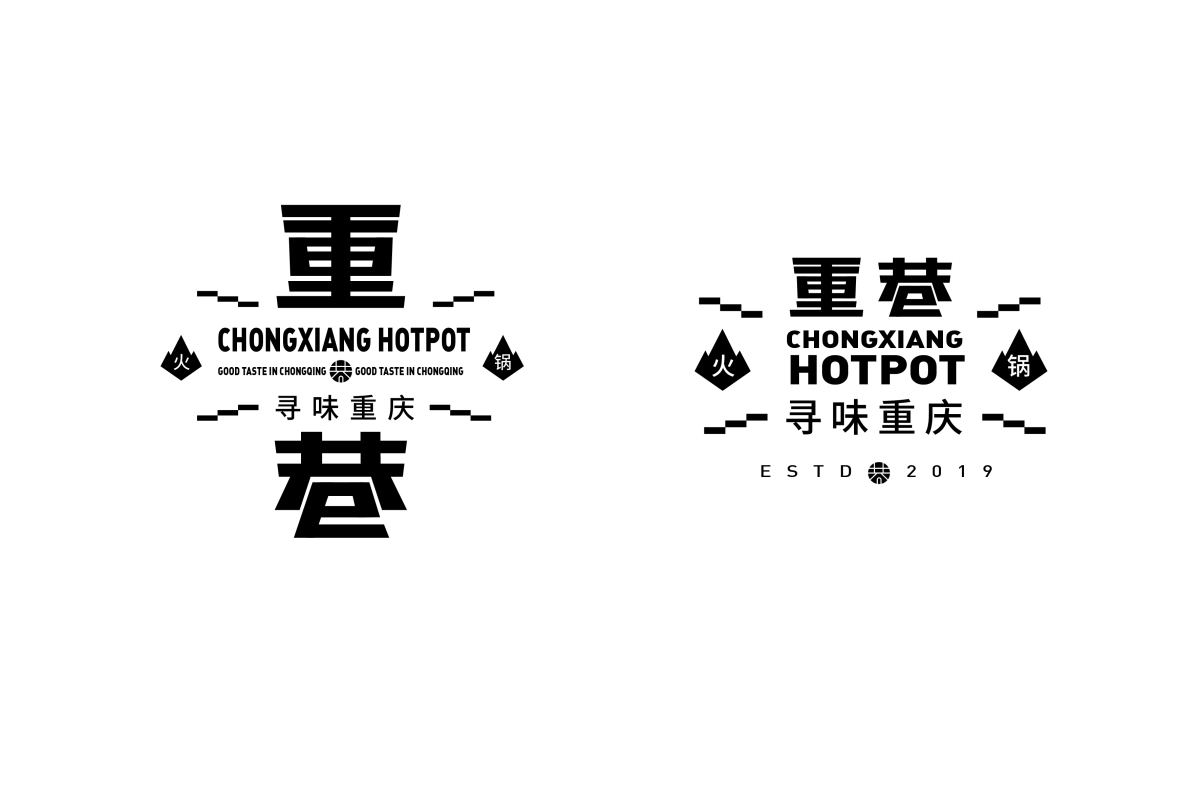 重庆火锅logo设计