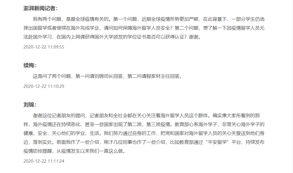 微信图片_20201223105107.png