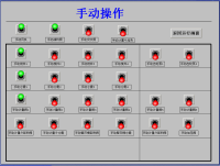 主料磅秤手动画面