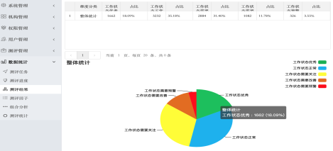 屏幕快照 2020-02-16 下午3.44.07