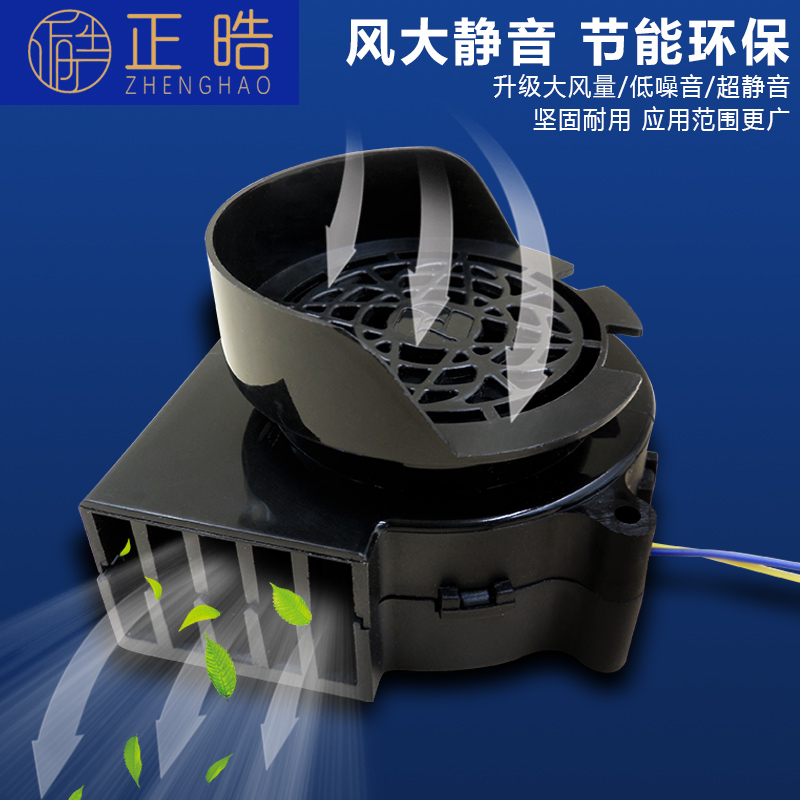 7530鼓风机主图C