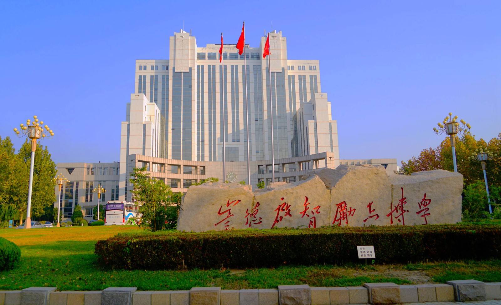 重庆工程学院科技大楼图片