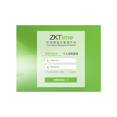 ZKTime11.0-ZKTeco-1