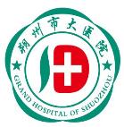 大医院徽标-1