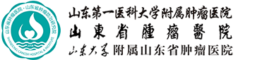 LOGO-合作伙伴-山东省肿瘤医院39585