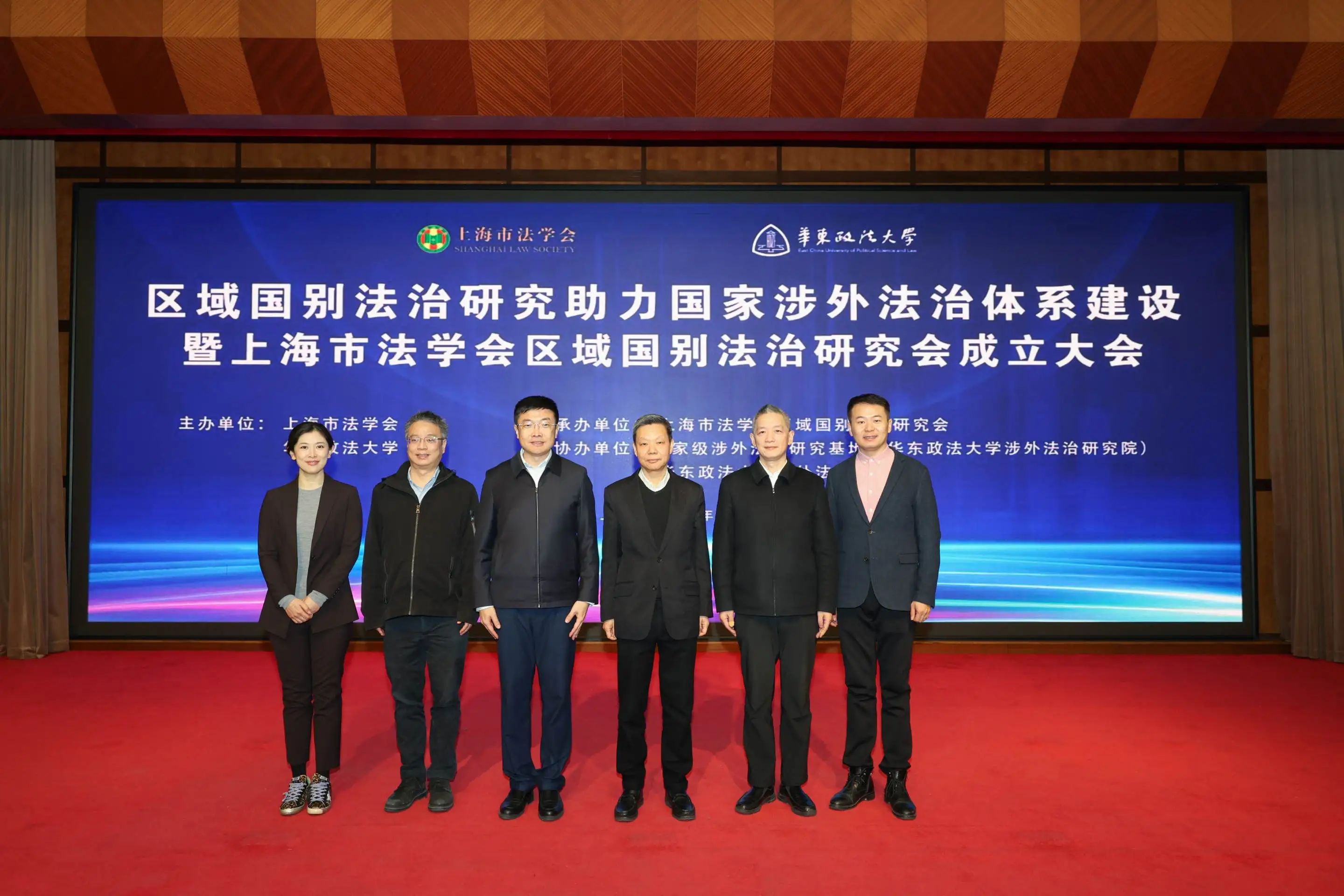 张法连：加强区域国别法治研究 系统培养涉外法治人才