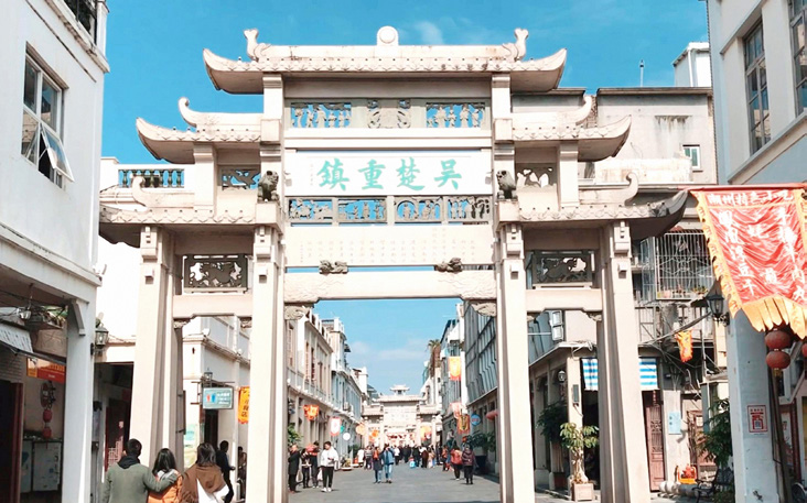 历史与现代交织,城市文脉延续传承-两岸交流网_两岸和平志愿者联盟