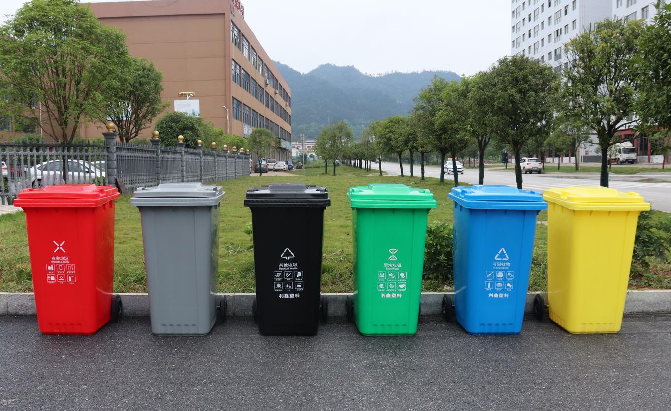 塑料分类垃圾桶