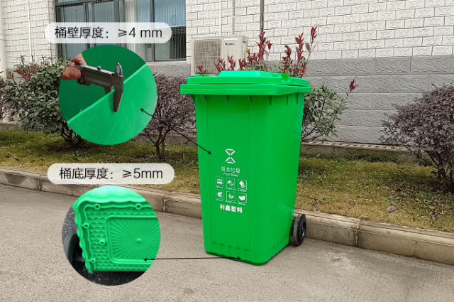 塑料分类垃圾桶240L