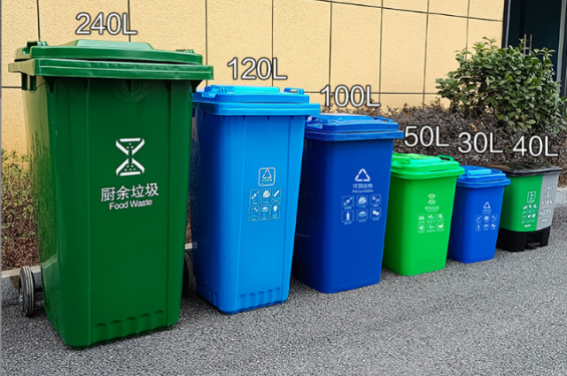 塑料垃圾桶厂家批发价格