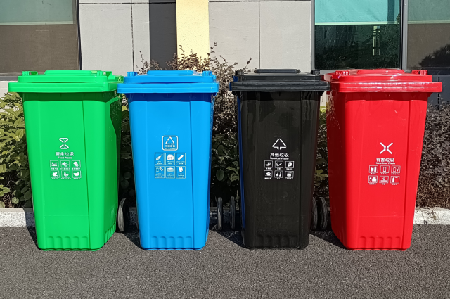 环保垃圾桶的标志