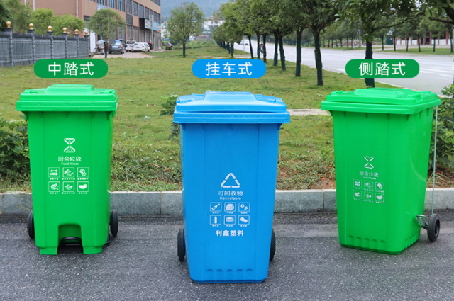 塑料垃圾桶多少钱一个？