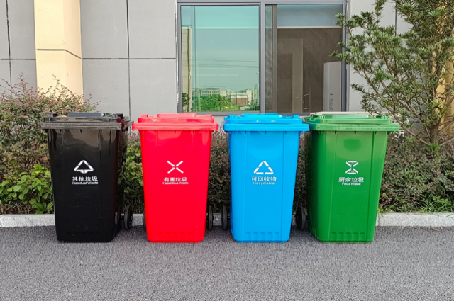 四色分类垃圾桶