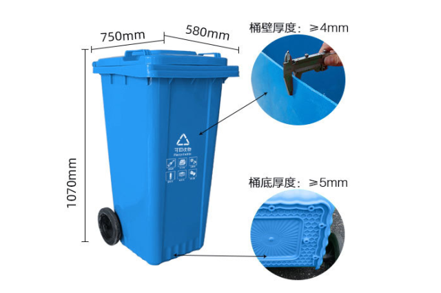 塑料垃圾桶尺寸