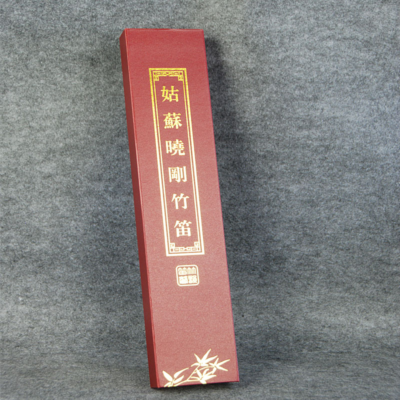 竹笛包装