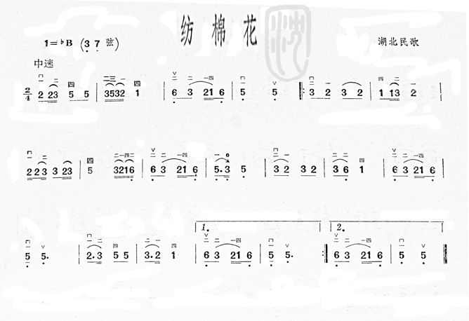 纺棉花简谱演唱图片