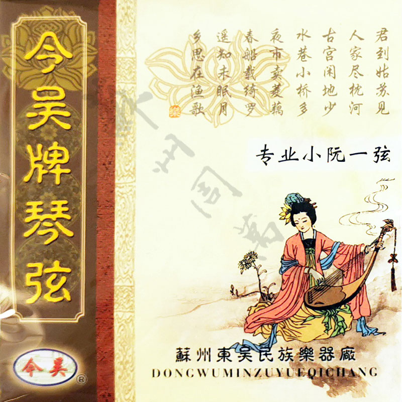 小阮一弦