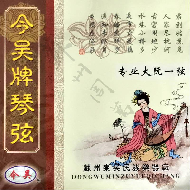 大阮一弦