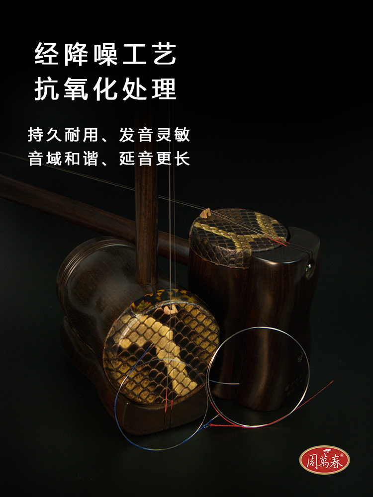 高2