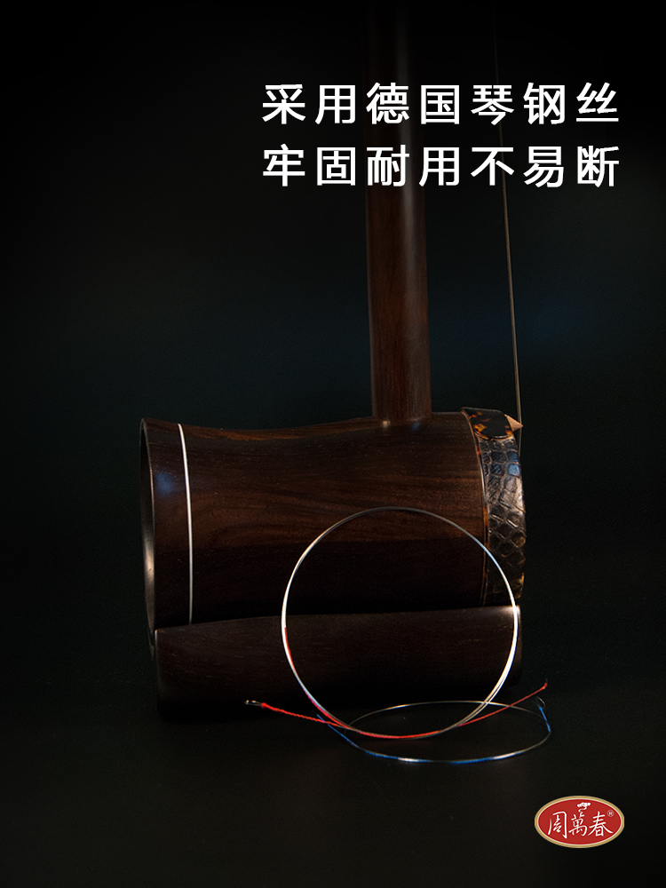 高4