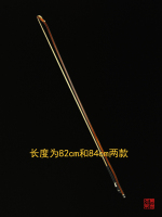 吕氏钩子弓750-5