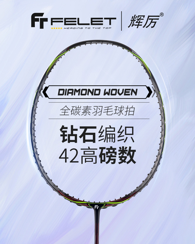 02、DIAMONDWOVEN-主图-主图4