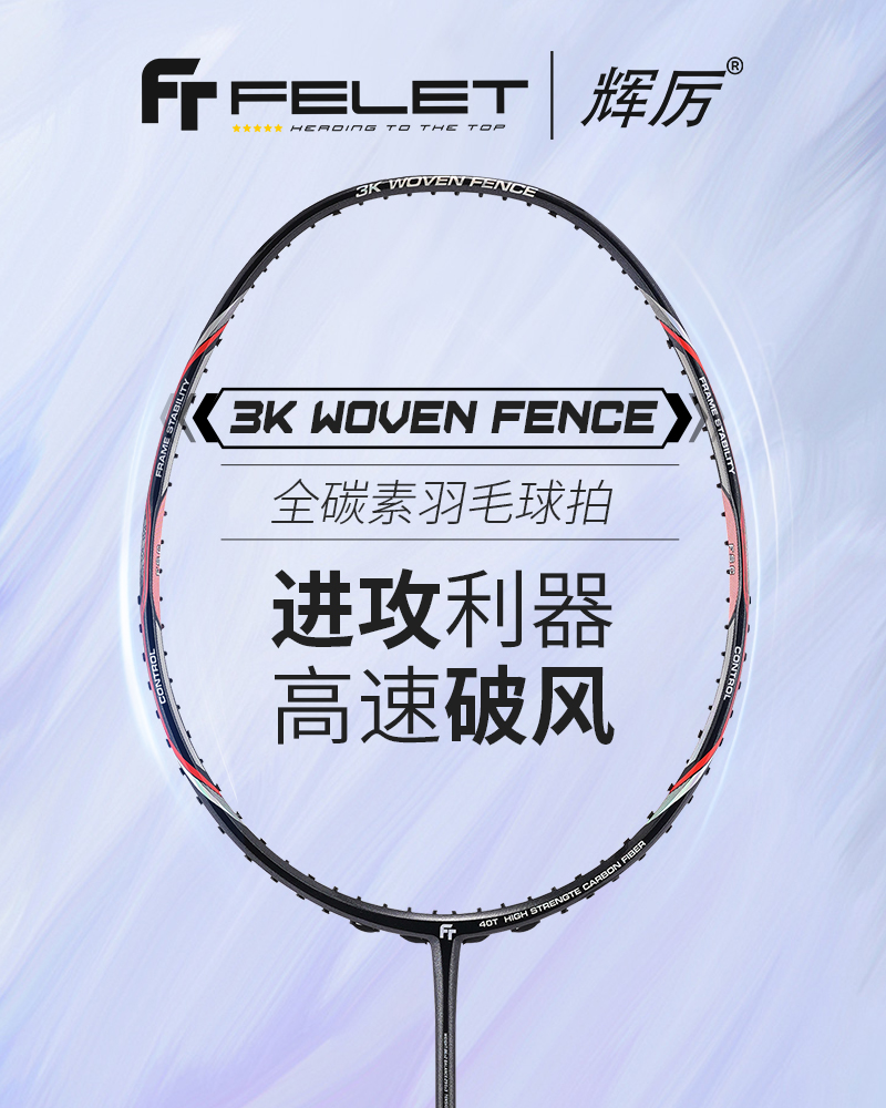 3KWOVENFENCE-主图-主图4