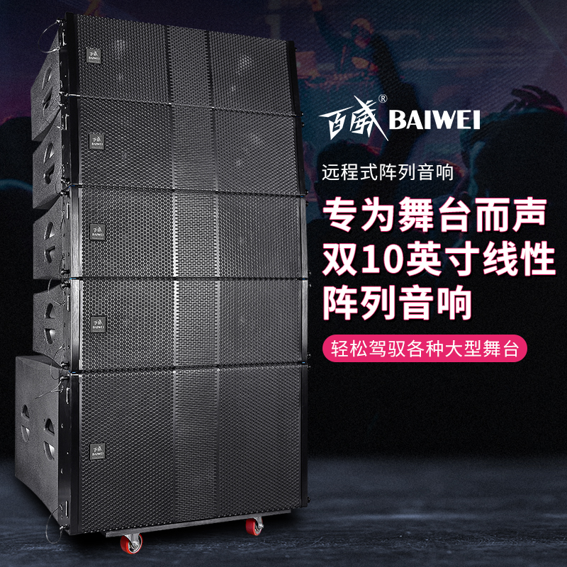 线阵-低音炮-套装-PDF-210-PDF218C线阵音箱-主图1