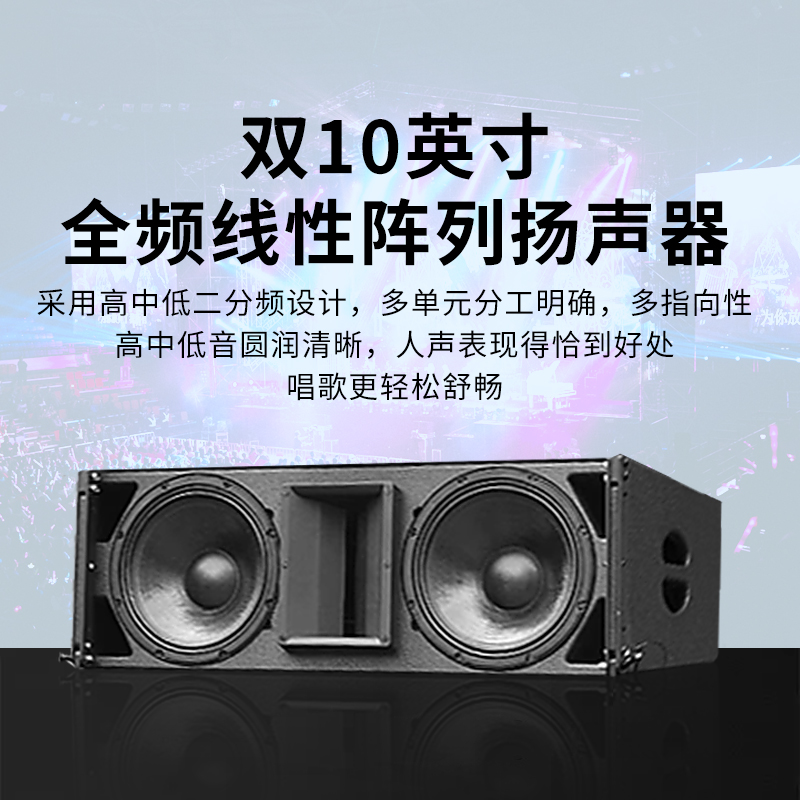 线阵-低音炮-套装-PDF-210-PDF218C线阵音箱-主图3
